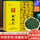 裕香园铁观音茶叶浓香型兰花香传统特级安溪高山乌龙茶新茶盒装