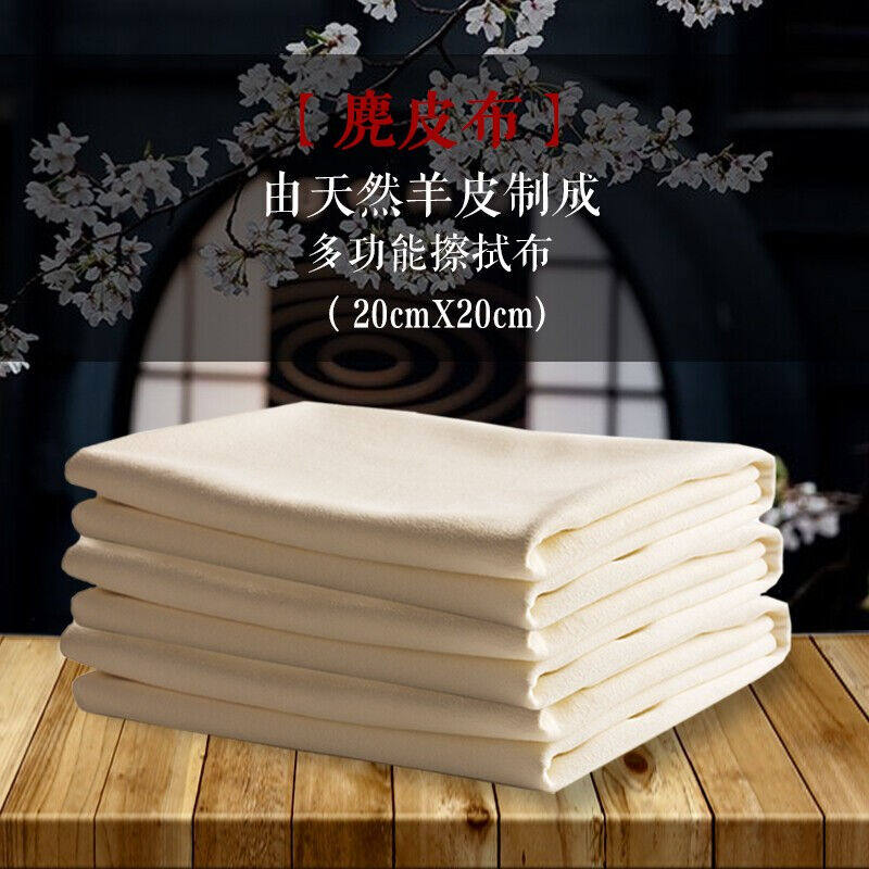 定制定制擦刀布天然麂皮布文玩眼镜布擦刀布多用途柔软吸水清洁擦