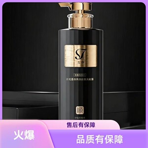 左伊控油橄榄精华洗发露泵压瓶