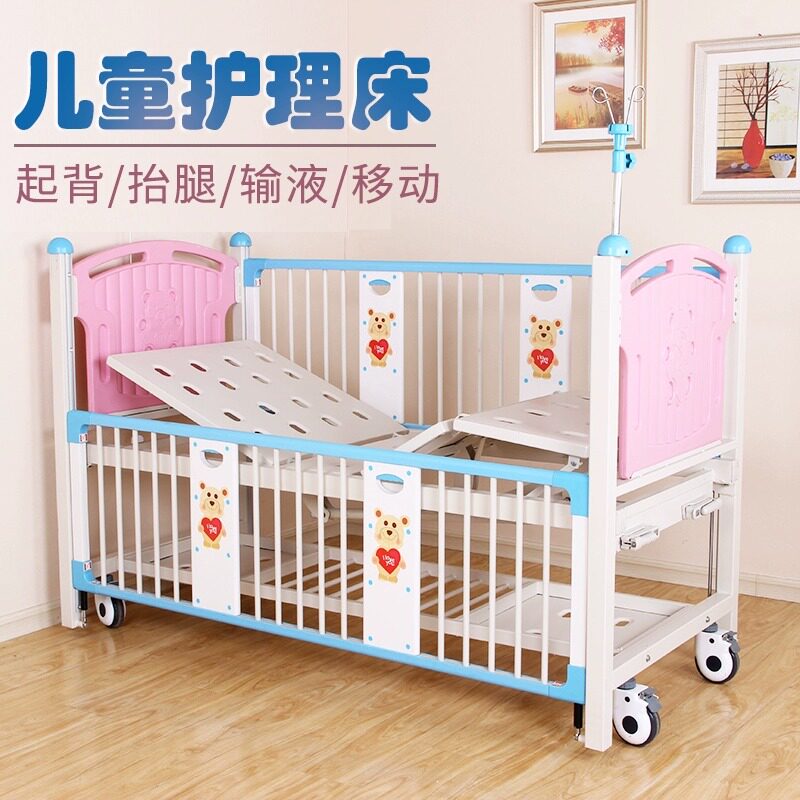 儿童护理床医院专用家用多功能儿科医疗床小孩子医用手动康复病床
