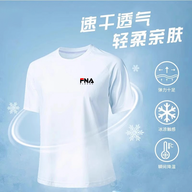 菲乐官方旗舰店正品冰丝速干短袖