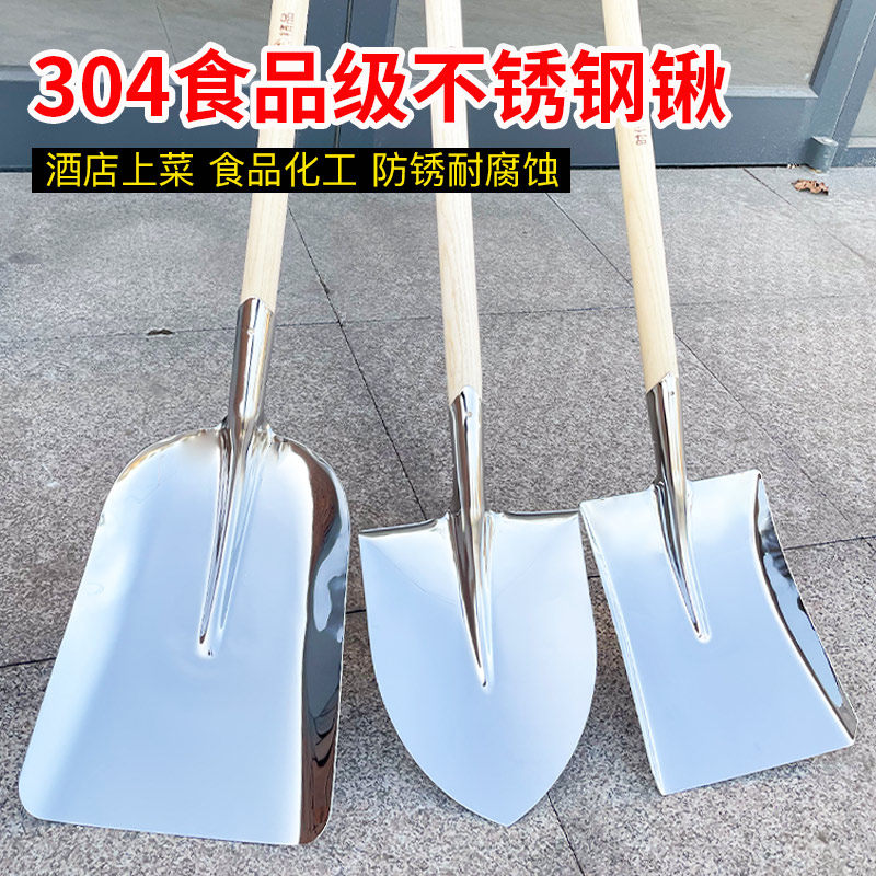 304不锈钢铁骑加厚白钢铲子防锈防腐蚀平头方锹食品级上菜锹网红,鲜花速递/花卉仿真/绿植园艺,铲子,淘宝优惠券,粉丝福利购,淘宝优惠卷