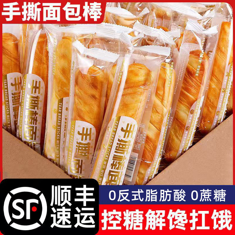 糖尿病人专用控无糖精食品旗舰店图片