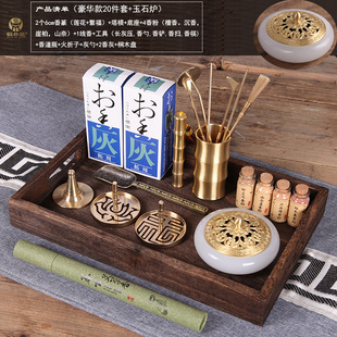 铜朴匠香道入门套装纯铜香粉打篆香篆套装制香工具檀香家用香薰炉