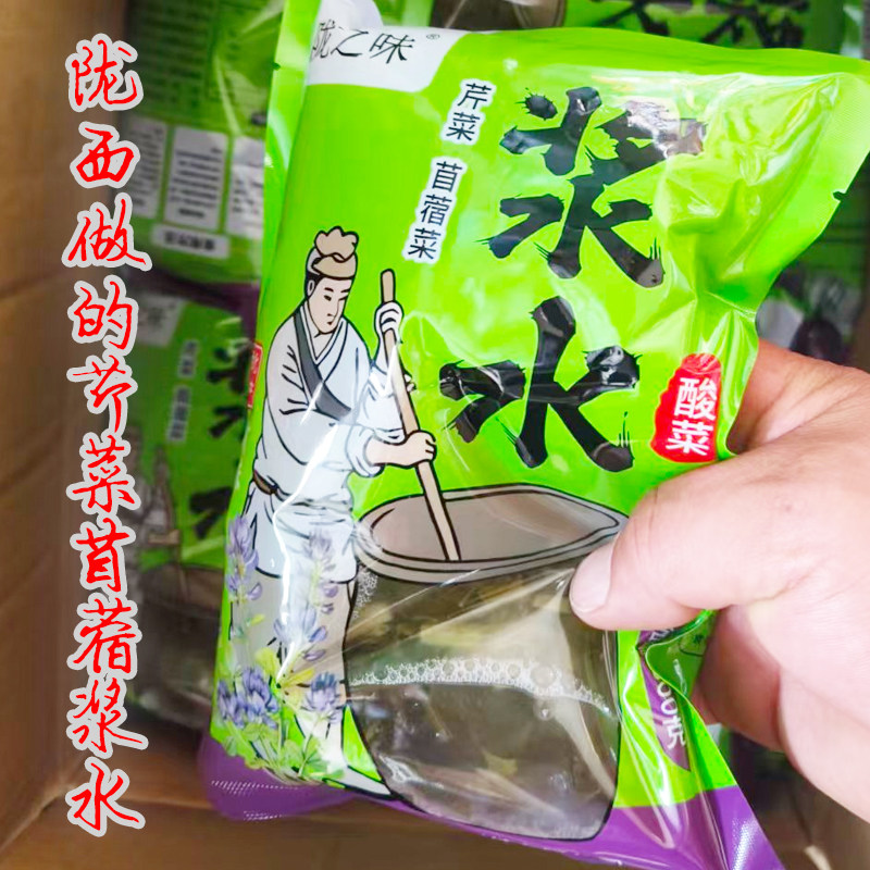 苜蓿芹菜浆水 芹菜包菜浆水 清浆水甘肃定西特产酸菜整箱陇西浆水