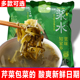 正宗浆水面菜陇之味浆水甘肃定西特产天水酸菜整箱浆水芹菜包菜