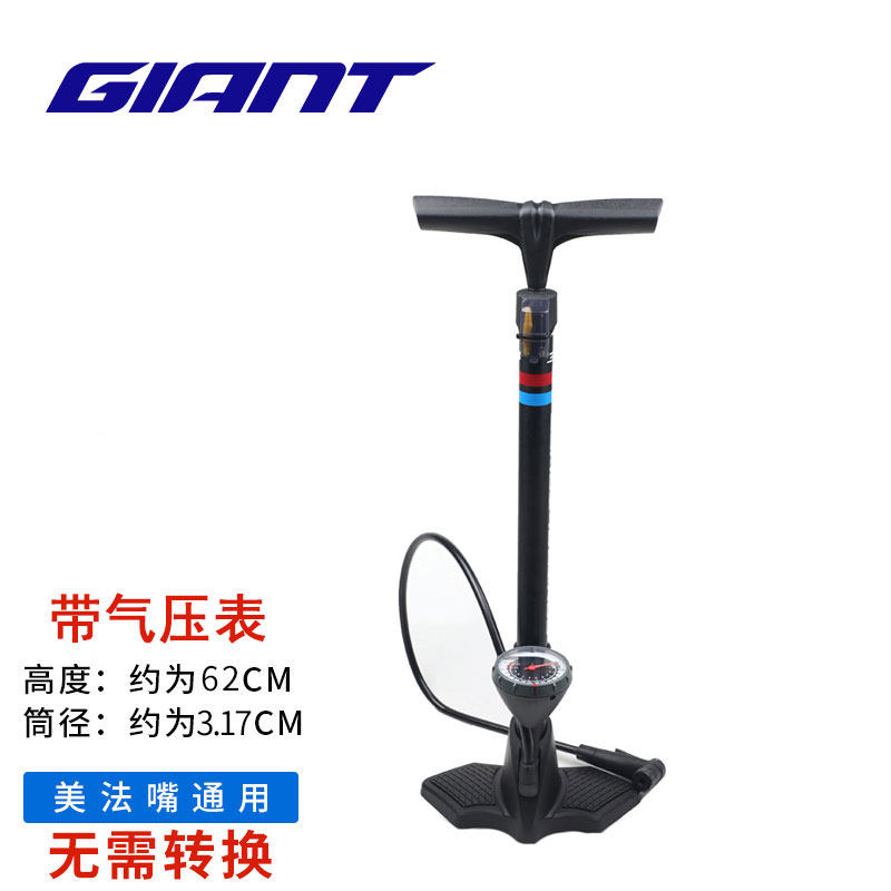 美法嘴通用打气筒捷安特高压气管图片