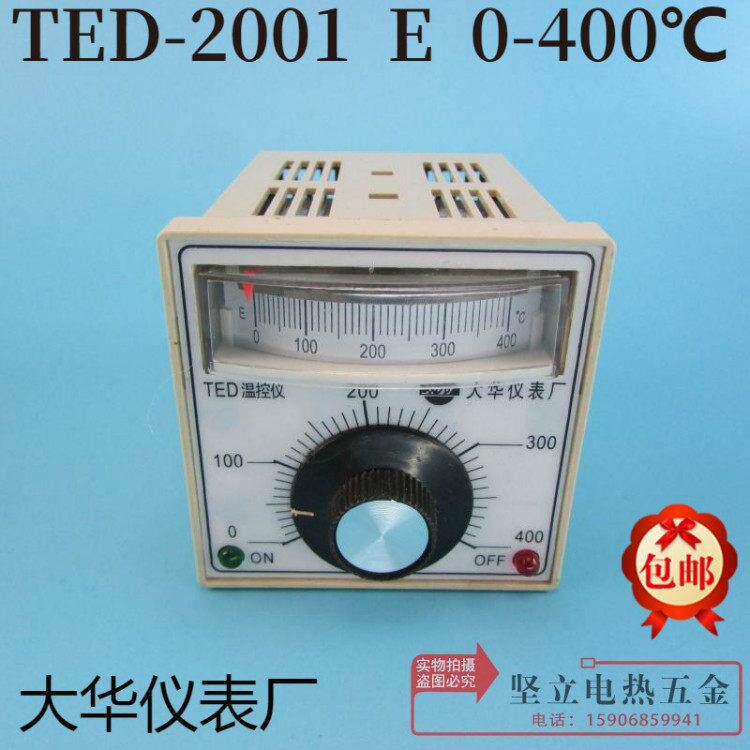 TED温控仪2001E型400℃指针温度调节仪烤箱电饼档油炸温度控制器
