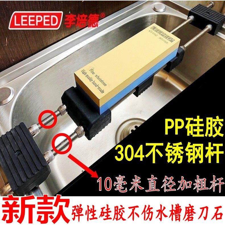 不锈钢磨刀石架子可调节磨石架固定器支架砥石防滑底座家用商用