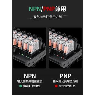 恩爵G2R繼電器模塊組8路24v一開一閉組合控制板PLC信號隔離放大板