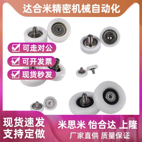 替代EUB35塑料EVB轴承EUBS22/EUBH24/EVBH/EUBHS30/EBBL/EBHS/EBB