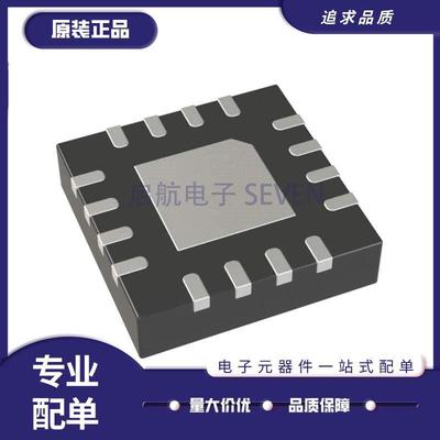 ADP5074ACPZ-R7 2.4A DC-DC开关稳压器芯片 LFCSP16 全新原装正品