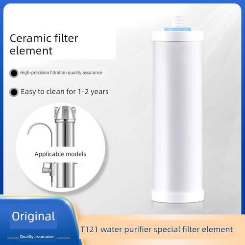 泉之源陶瓷活性炭滤芯台式不锈钢他21TA2 TB2 过滤器净水器配套芯