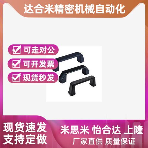 替代内装型 尼龙拉手XAC01 XAC11-L120 斜角型拉手XAC03-L130高品