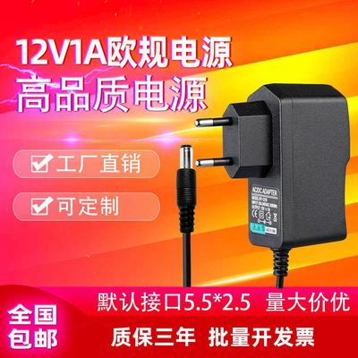 现货12V2A欧规电源适配器 5V 6V 9V 12V1A2A3A 24V2A电源CE FCC