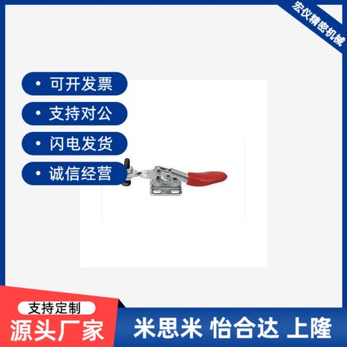 原装同款怡和达肘夹WDC2300 替代水平压紧式快速夹具夹钳WDC22100
