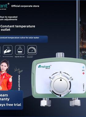 Contech恒温阀混合阀表面安装太阳能淋浴器热水器浴缸自动温度调