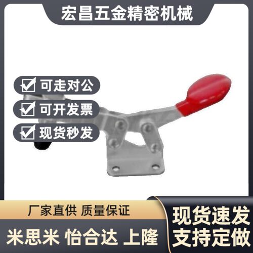替代替代替代原装同款怡和达肘夹WDC2300 水平压紧式快速夹具夹钳