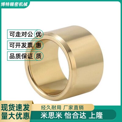 替代D12/D16/D20无油衬套OFG01/02-d5/d6/d8-L8/L10/L12/L15/L20/