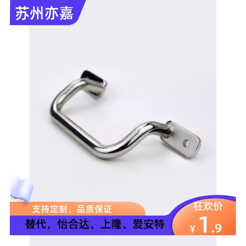 不锈钢焊接拉手 XAF11 12 16 17-L110 L120 L125 L160 L200 L250