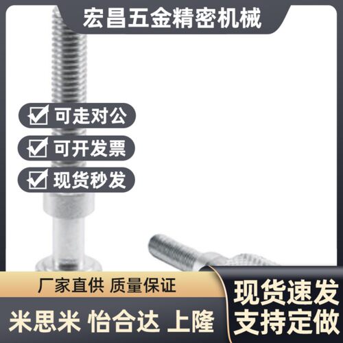 替代替代米斯米C-AJKTNA3/4/5/6/8-10-15-20-30-40调整螺栓内六角