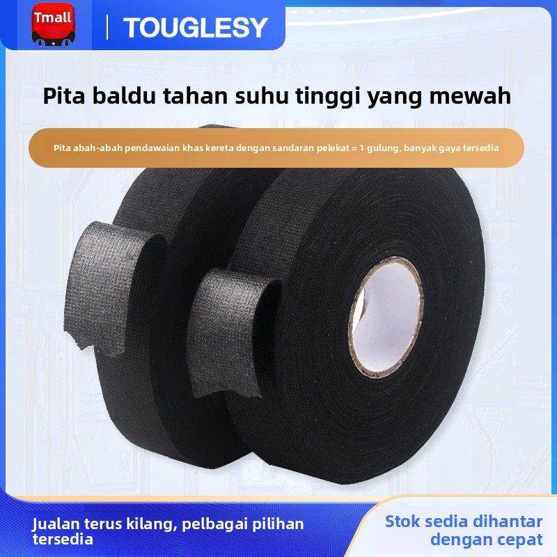 汽车专用线束胶带毛绒耐高温绒布发动机仓胶布带背胶绒布胶带黑色,3C数码配件,USB多功能数码宝,淘宝优惠券,粉丝福利购,淘宝优惠卷