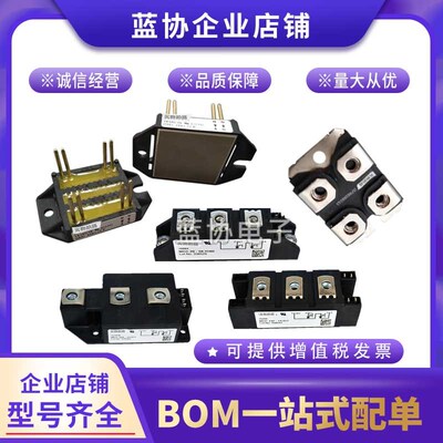 二极管CMA35PD1200TB MCMA35PD1600TB MCD44-08iO1B全新IXYS模块