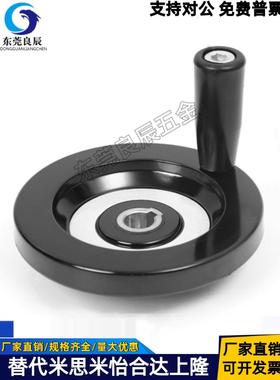 背面波纹手轮 键槽孔型 HAM31-D63/D80/D100/D125/D160/D200/D250