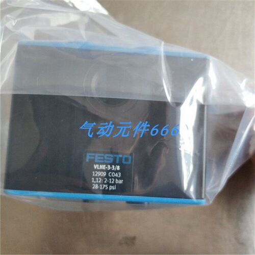 FESTO原装正品安全启动阀VLHE-3-3/8 12909 MLHE-3-1/2 10420现货