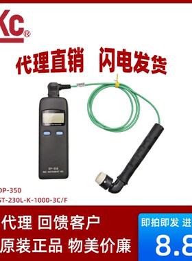 ST-50 日本RKC代理DP-350温度计ST-230L-K-1000-3C/F模具用热电偶