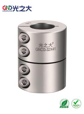 大轻Gncg不锈钢高扭矩刚性联轴器螺旋桨搅拌机连接接头更换Cprsc