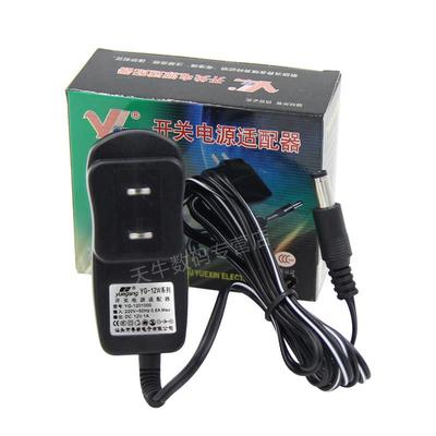 粤港12V电源适配器12V1A开关电源监控ADSL电源由器电源线充电器机