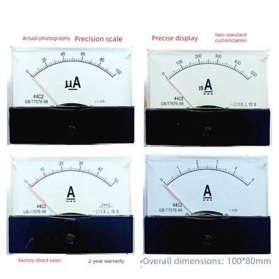 44C2指针式直流电流表44C2-1A2A3A5A10A30A50A100A微安毫安机械板