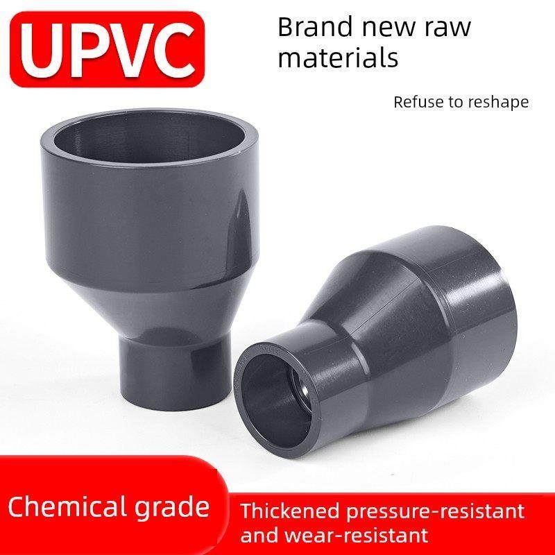 UPVC偏心异径大小头水管变径接头工业PVC管件偏心异径直接25变15,3C数码配件,USB多功能数码宝,淘宝优惠券,粉丝福利购,淘宝优惠卷
