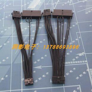 C6100主板工作站 8转小12P L5639 18P转接线 L5520 DELL