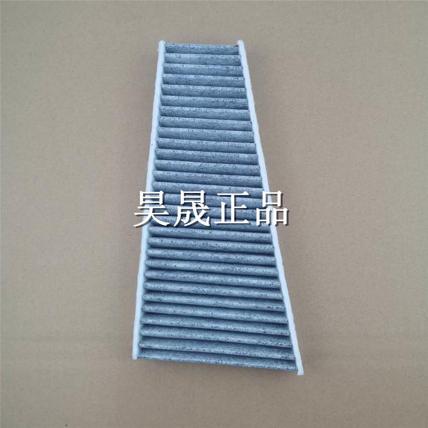 适配奥迪A4L A5 S5 RS5 Q5 SQ5外置空调滤芯滤清器空调格