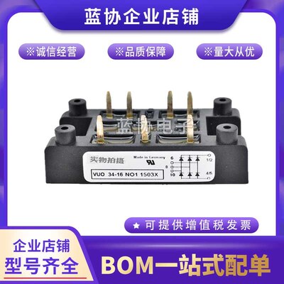 进口VUO190-16NO7 VUO190-18NO7全新原装IXYS整流桥功率模块