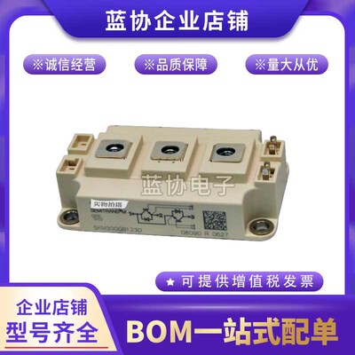全新SKM200GB125D SKM300GB125D SKM400GB125D全新原装IGBT模块