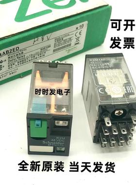 RXM4AB2ED 48VDC 全新施耐德中间继电器 14脚 DC48V 48V
