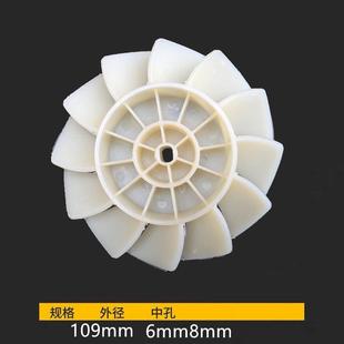 鼓风机叶轮风叶轮风扇叶配件吸吹风机施工暴风机碳刷风叶页除尘器