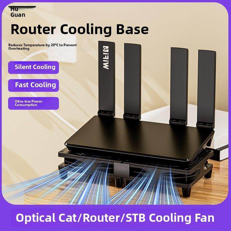 华谷路由器散热风扇USB 5V静音风扇家用光猫机顶盒支架散热器底座