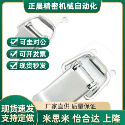 C-1023-1/2/3 C-2023-1/2 C-23-1/3-BRASS/IRON 小型搭扣 迷你型