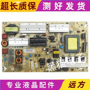 原裝 35017862 LED55R5600PF電源板34010004 康佳LED55X8100PDE