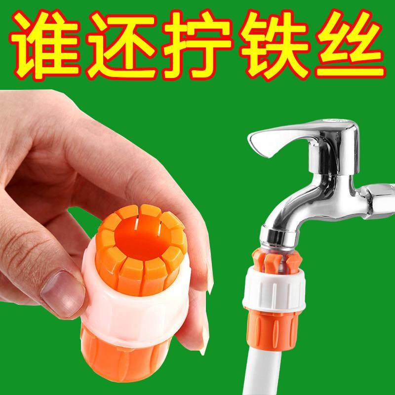 水管接头软管接硬管万能对接洗车水枪水龙头接头浇菜水龙头延长管,3C数码配件,USB多功能数码宝,淘宝优惠券,粉丝福利购,淘宝优惠卷