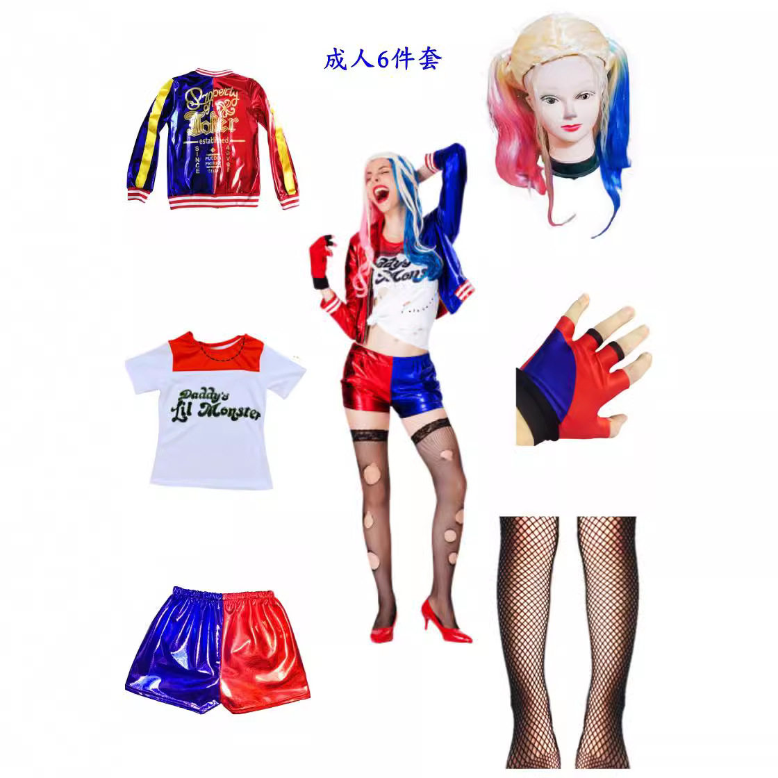 万圣节COS服自杀小队小丑女哈莉奎茵HarleyQuinn跨境派对舞台服装