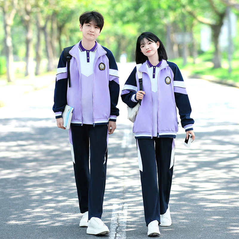 校园中学生学院风紫色班服秋季三件套初中高中学生运动会校服套装