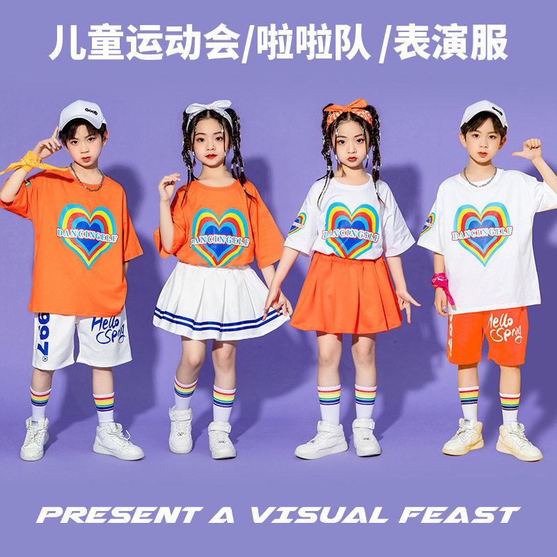 六一儿童街舞班服啦啦队演出服男女童洋气彩色啦啦操表演服嘻哈潮