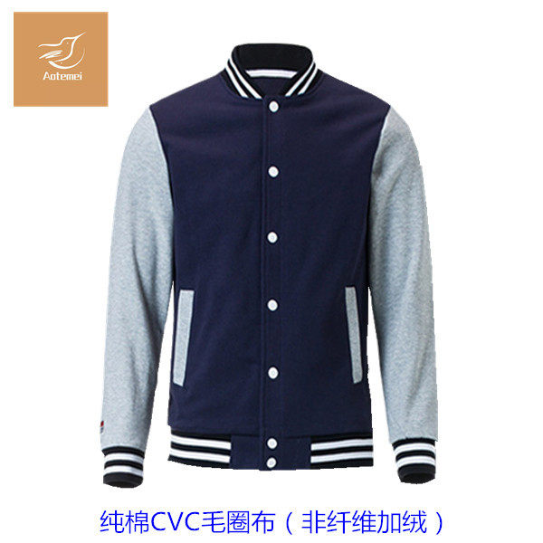珠海市香洲区棉加绒初中中学冬装外套校服新款男女生韩版棒球服