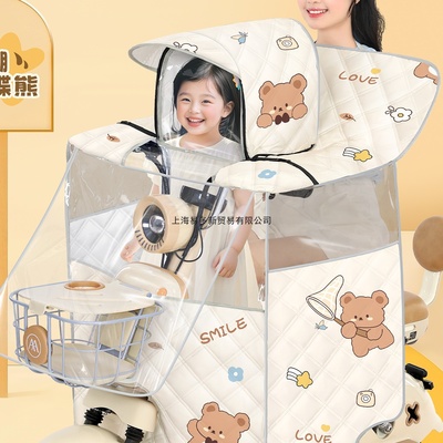 电动车挡风被亲子夏季全包防晒遮阳罩小型电瓶车防风挡雨四季