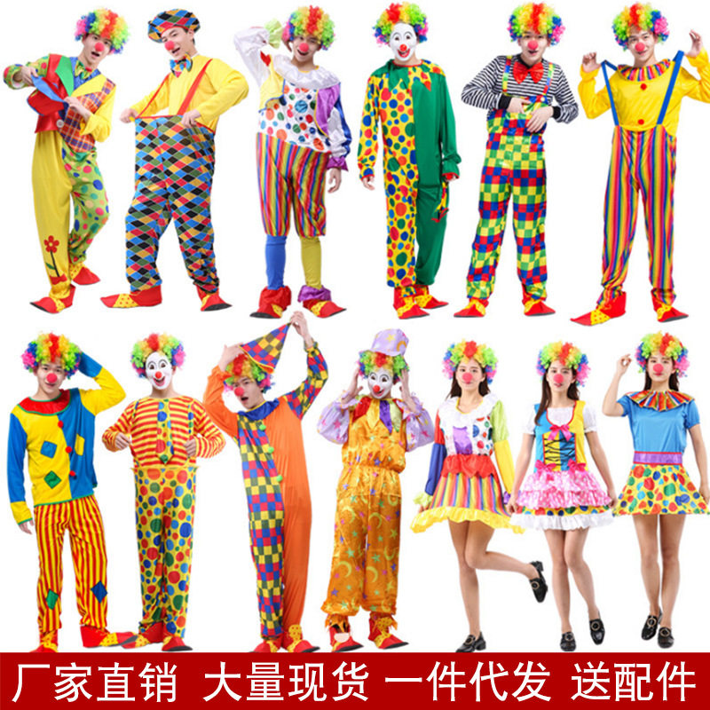 小丑表演服装男cosplay化妆舞会演出搞怪装扮成人小丑衣服套装